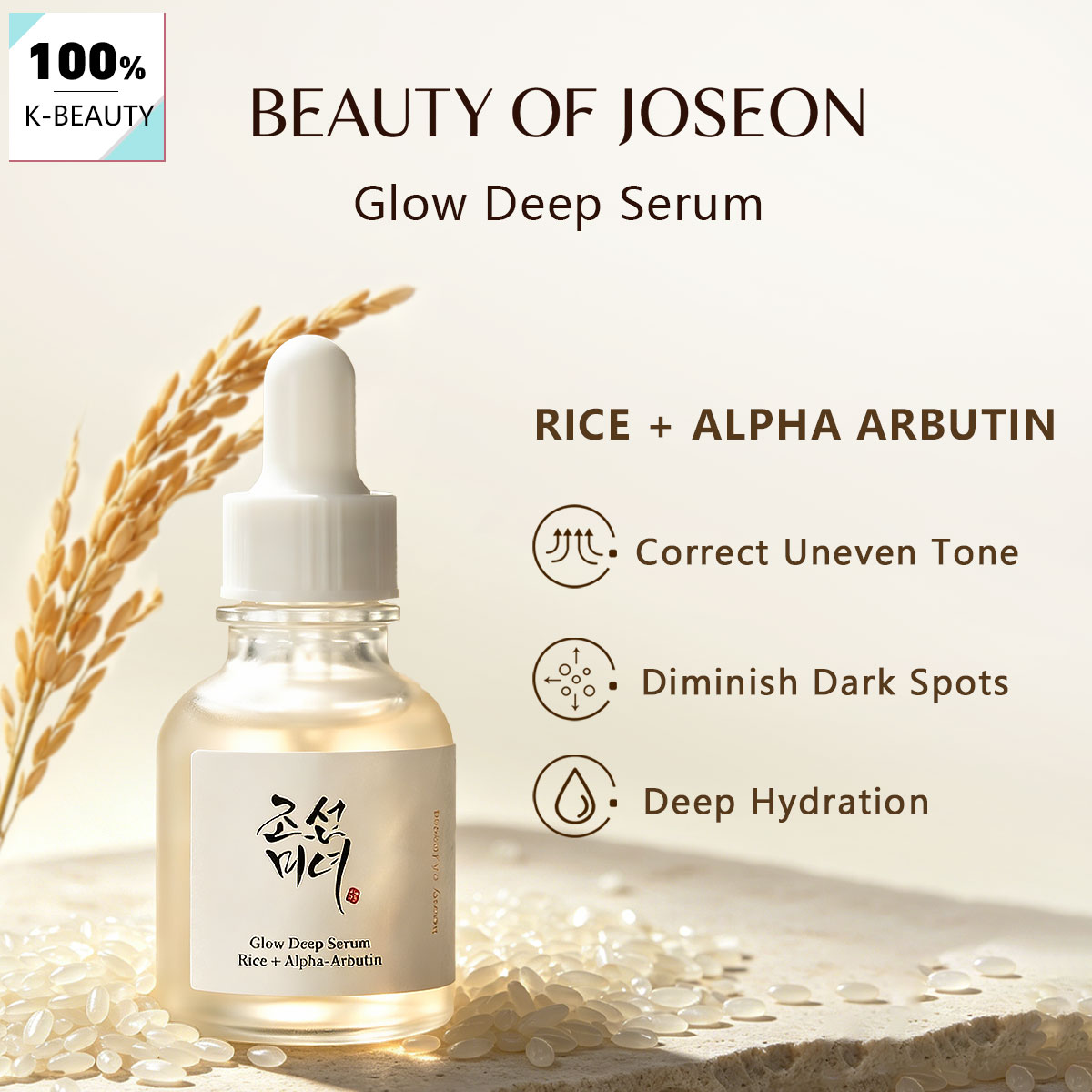 Beauty Of Joseon Makeup - سيروم جلو ديب من بيوتي أوف