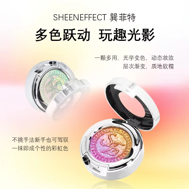 ظلال عيون شين إفكت كاميليون بي - مراجعة Eyeshadow Glitter Pigment وسعره