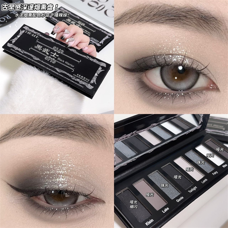باليت ظلال عيون بـ 8 ألوان مع  - مراجعة Eyeshadow Glitter Pigment وسعره
